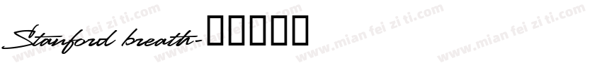 Stanford breath字体转换